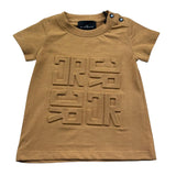 John Richmond T-Shirt Girocollo Tinta Unita con Logo per Neonato RIP26015TS MARRONE JOHN RICHMOND 